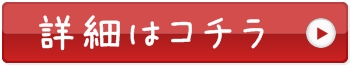 �b�E�H�[�^�[